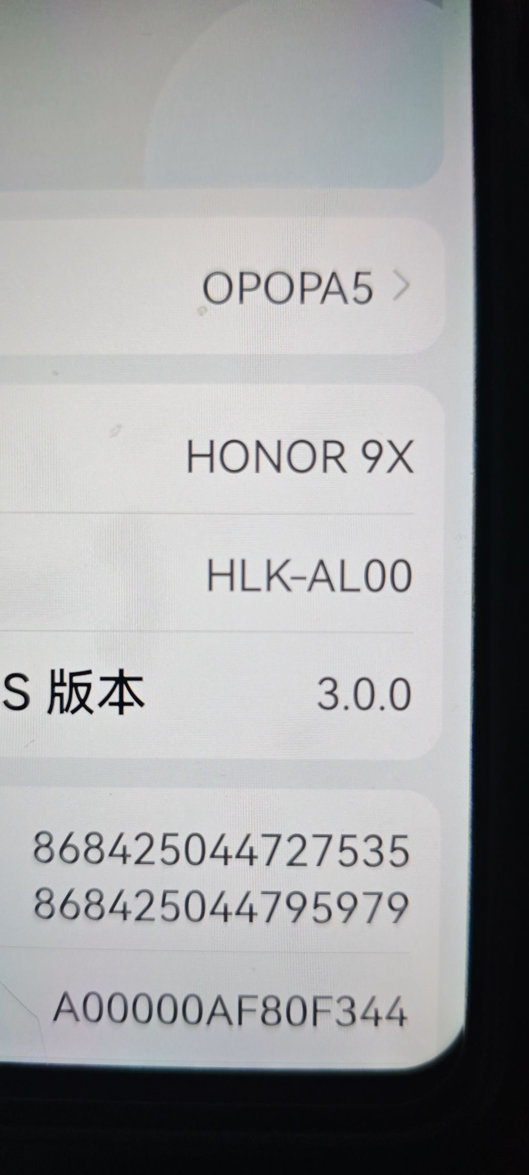 HONOR 9X,第二次进入。着色剂缓存闪退, 2