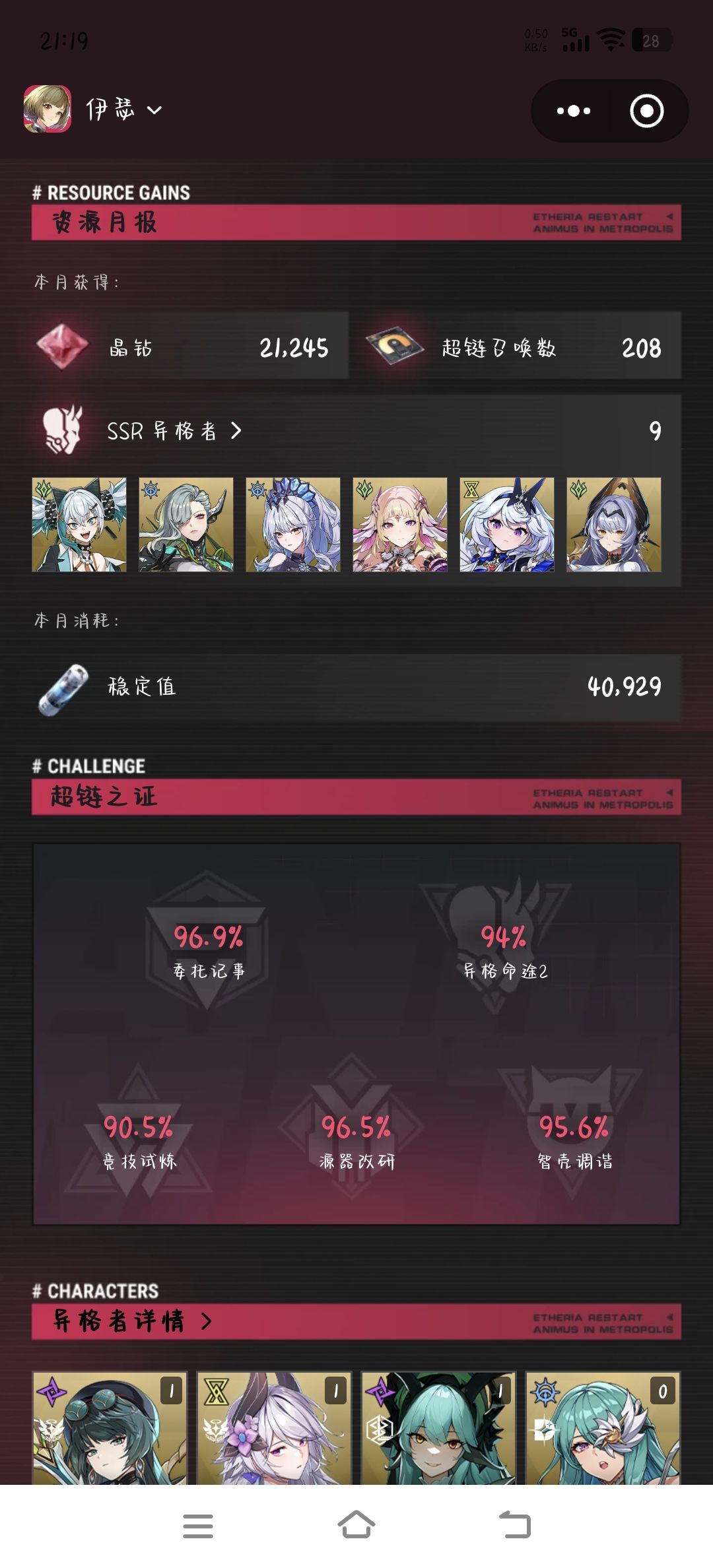 什么时候出新光暗 1