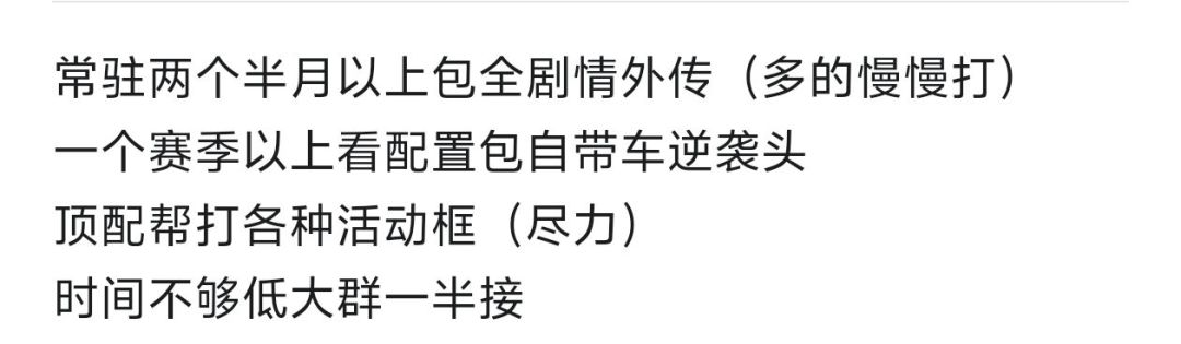 一区深渊家族招人(全员周常) 2
