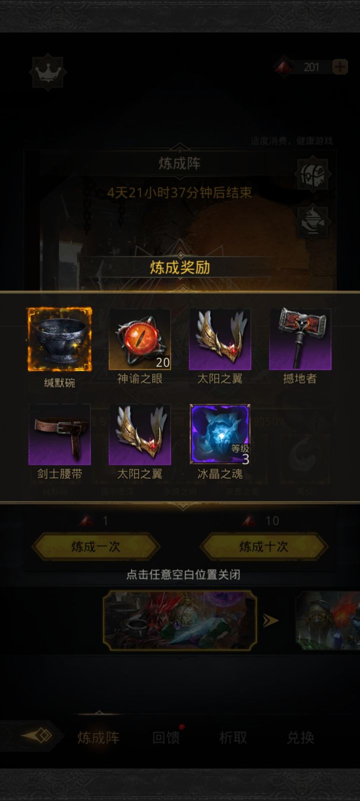 又是好运的一天截图