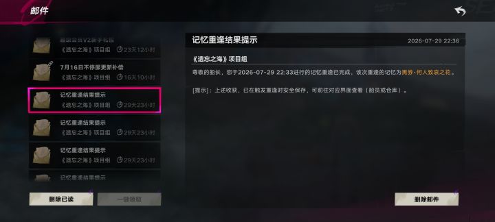 什么实力不多说截图