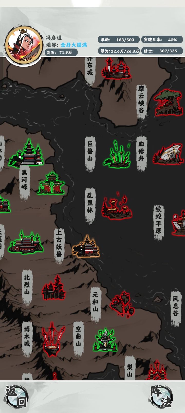离谱游戏 3