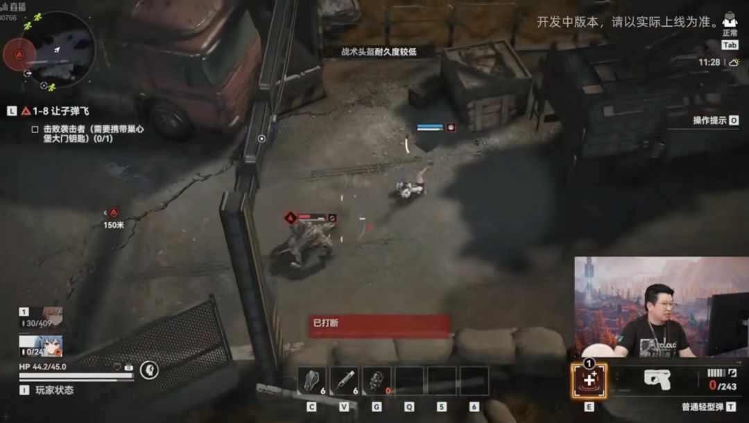 借鉴鸭科夫?追放搜打撤实机情报 4