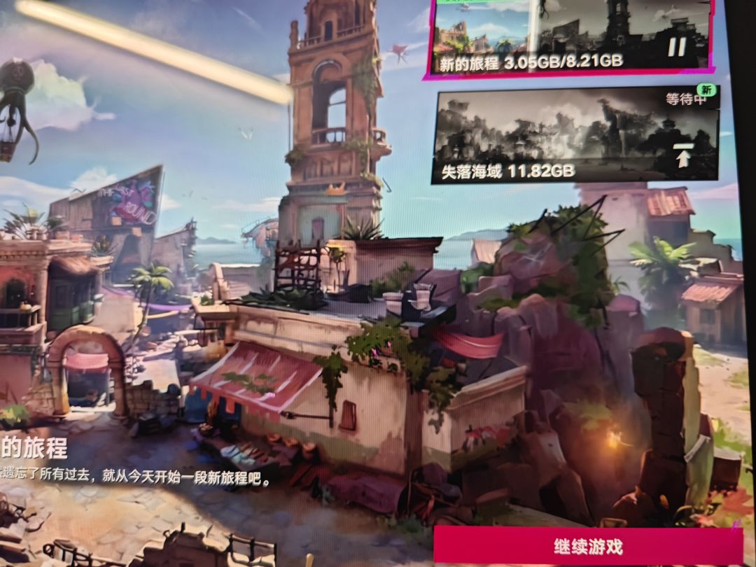 三测还是这样,有点差了 1