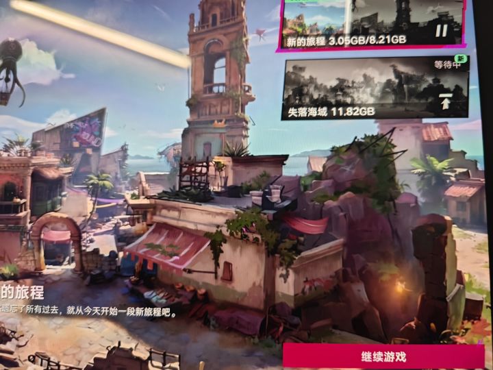 三测还是这样,有点差了截图