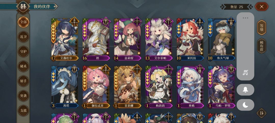 下面这俩五星有人养过吗?厉害吗? 1