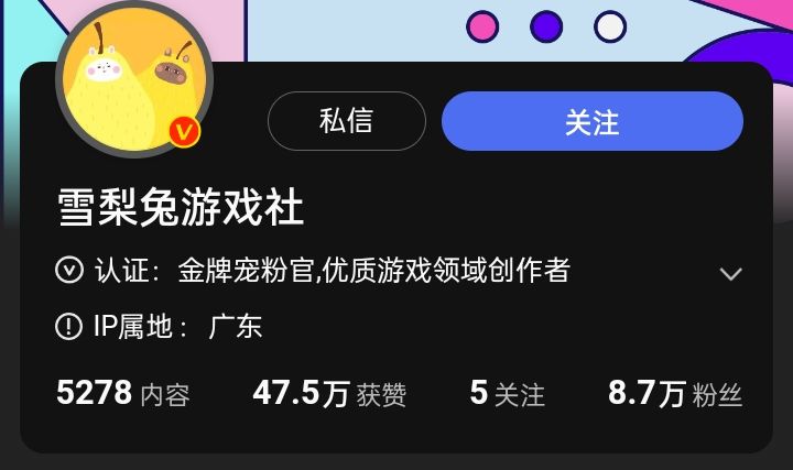 绝区零未公测，就有媒体进行贬评截图