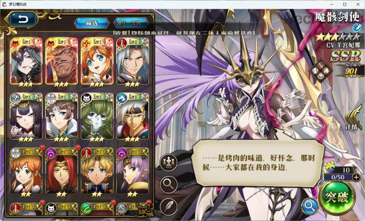 萌新求问截图