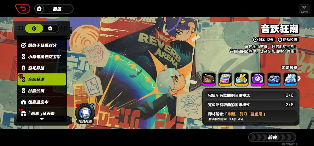 绝区零蒸蒸日上! 1