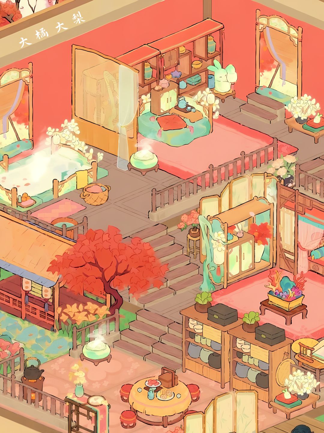 桃源泡澡专属主屋 1