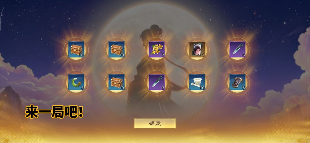 中秋活动 1