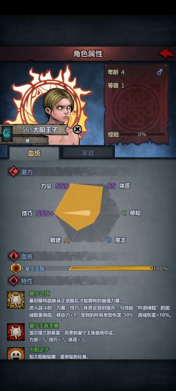 又做了一张，舒服了