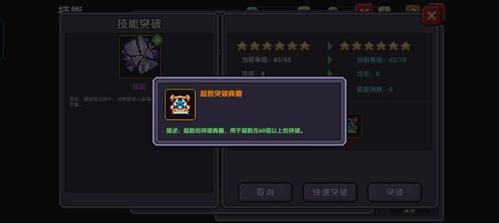 怎么获得这个典籍啊?我氪金都买不到呢?截图