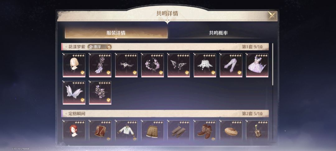 有个人默默的碎了 1