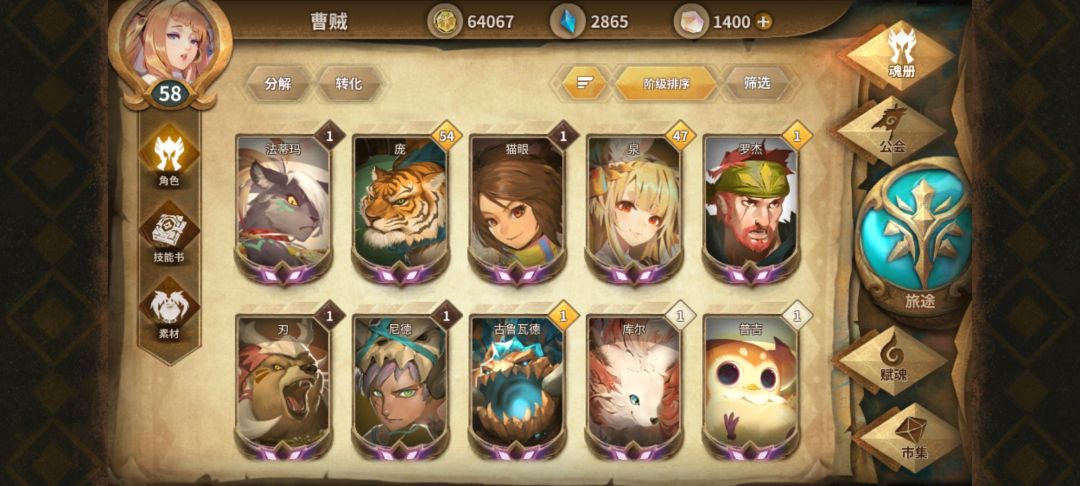 动态图片 3