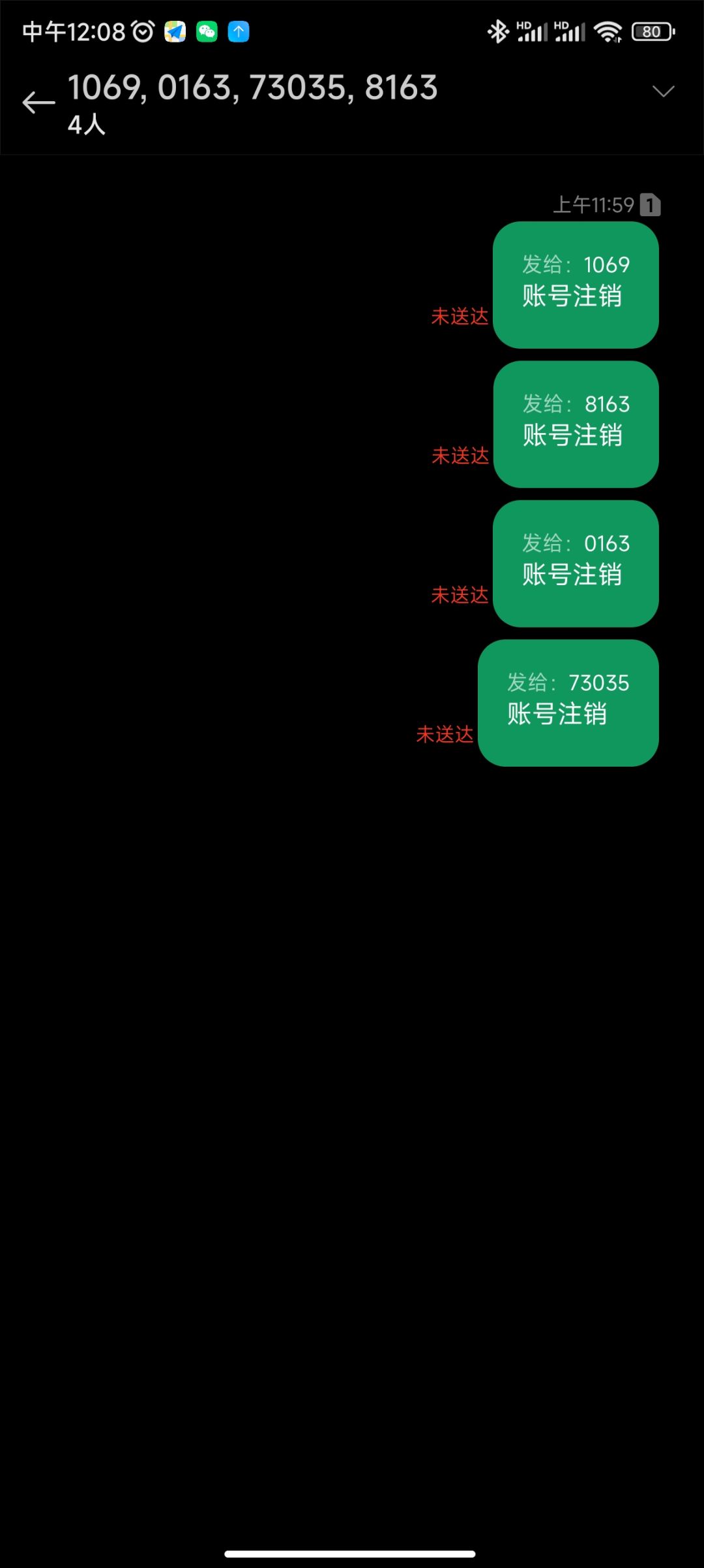 刚注册的号游戏都没进用不用注销 2