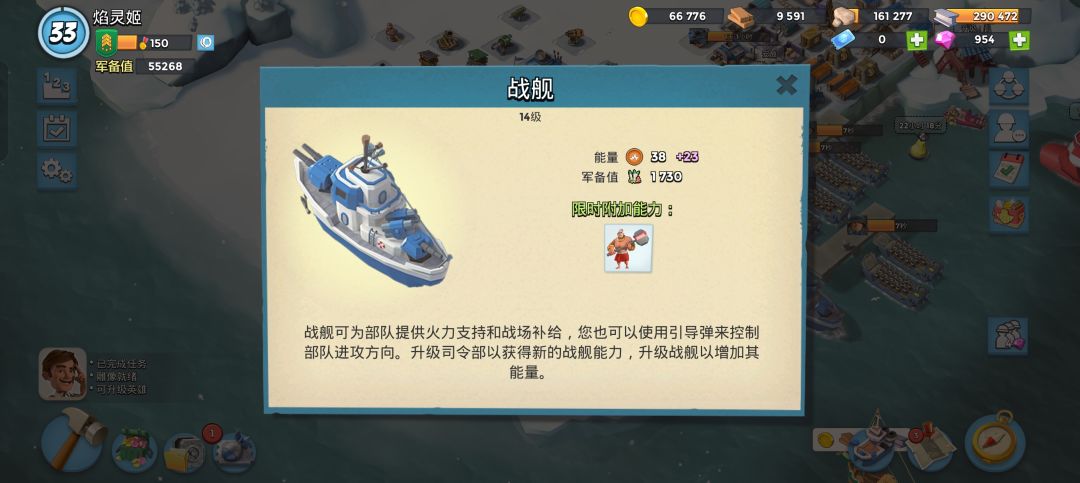拿捏 1