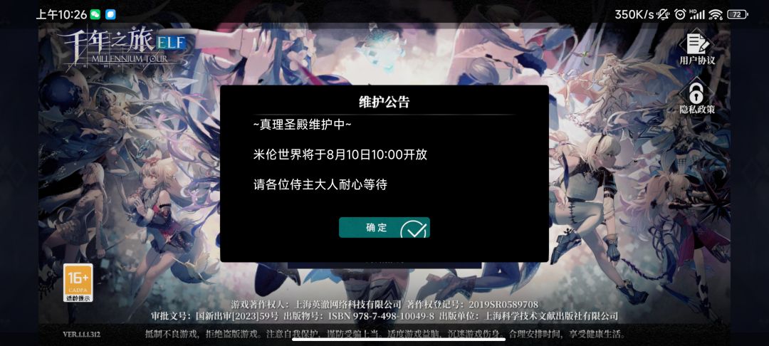真厉害啊 1