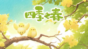 【福利活动】国庆欢歌折扣启，关注评论抽送激活码！