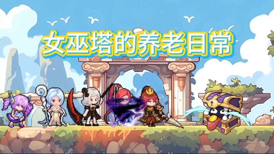 钻石截图