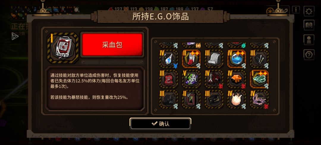 困牢怎么打 2