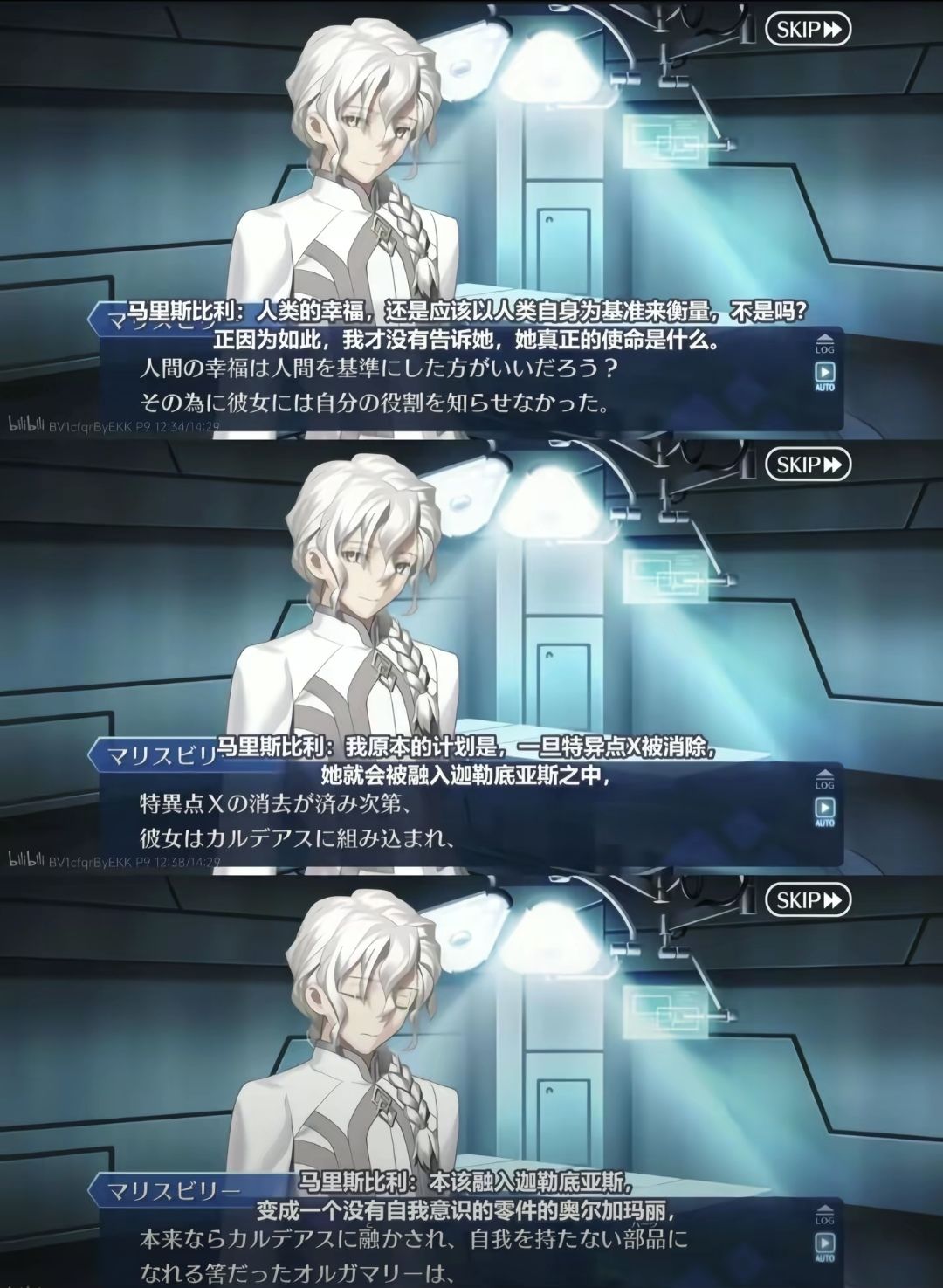 迦球人好4,不过真想鞭尸老所长 12