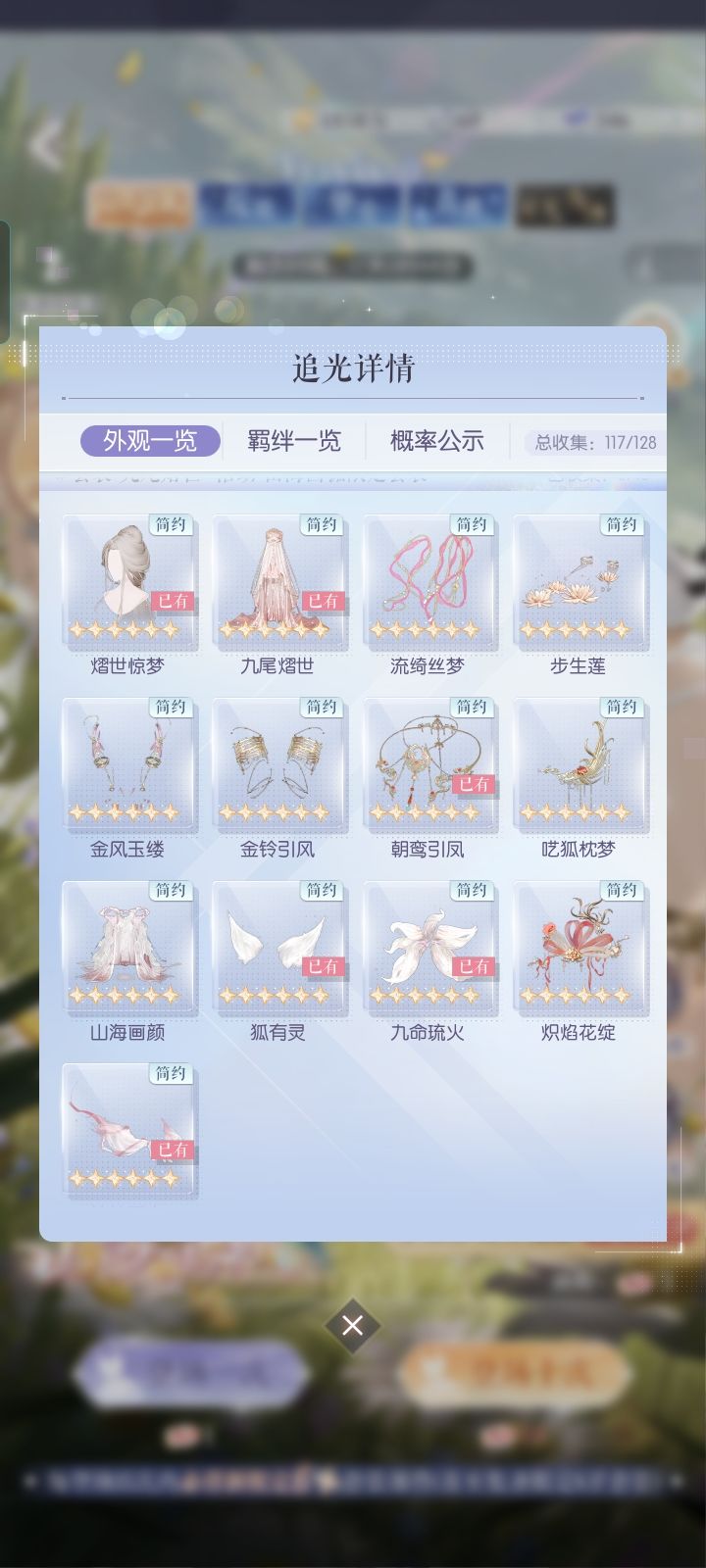 还会复刻吗截图