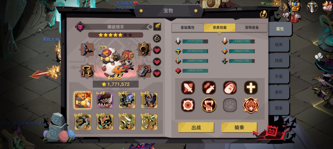 还可以 2
