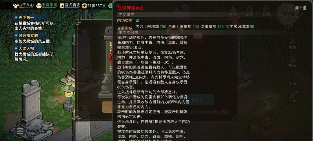 哈哈哈,道爷我成了 1
