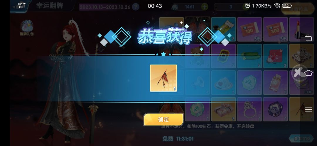 十月打卡第九天 1