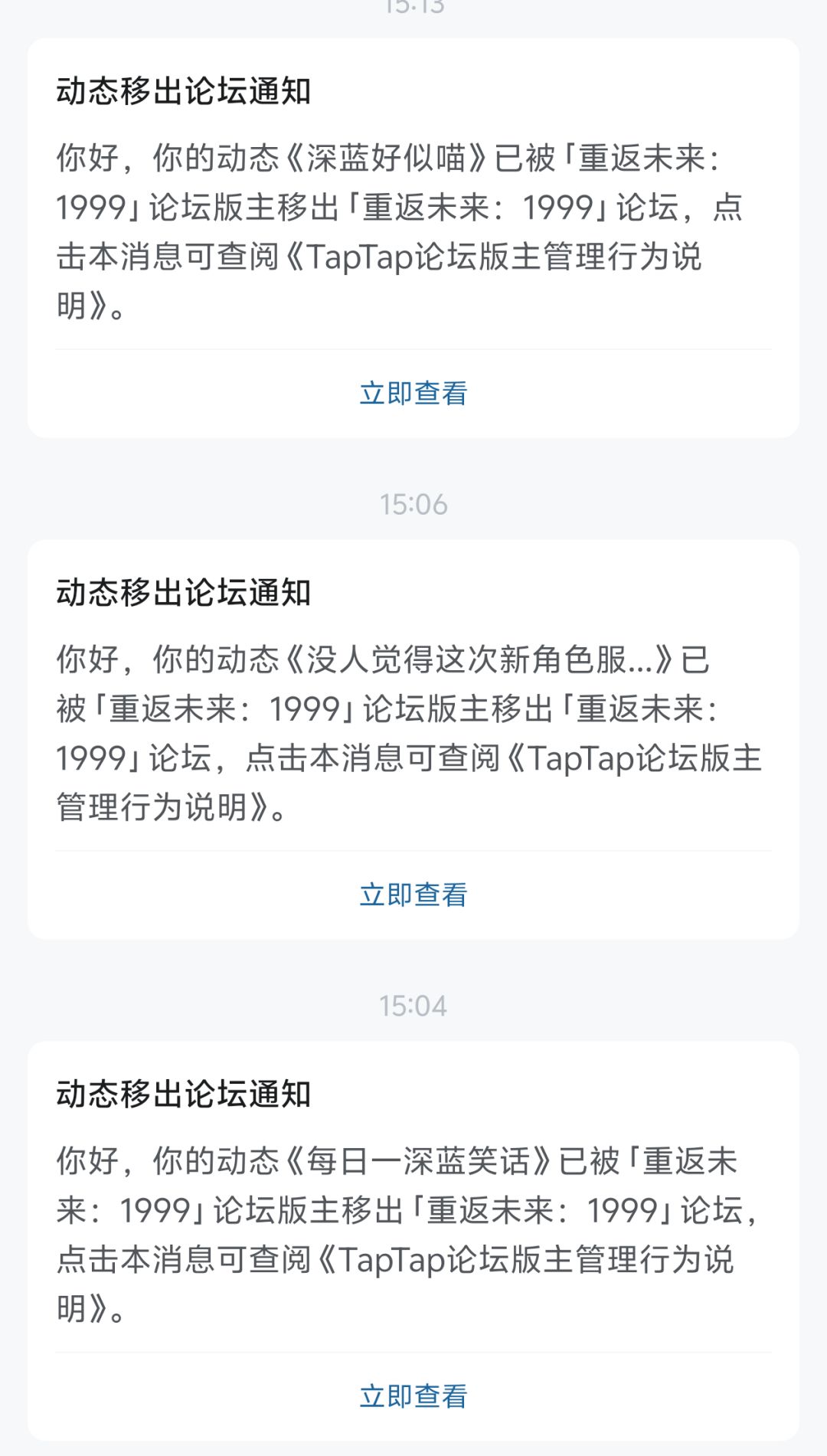 深蓝捂嘴捂的演都不演了 1