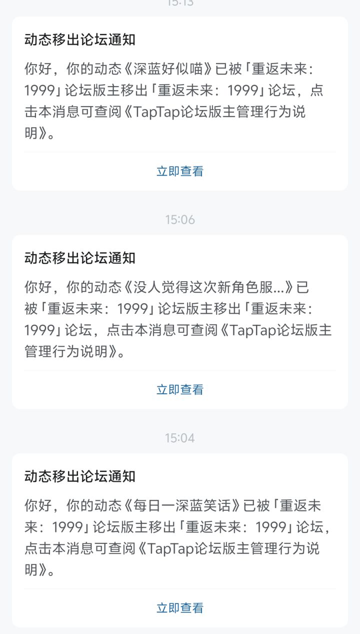 深蓝捂嘴捂的演都不演了截图