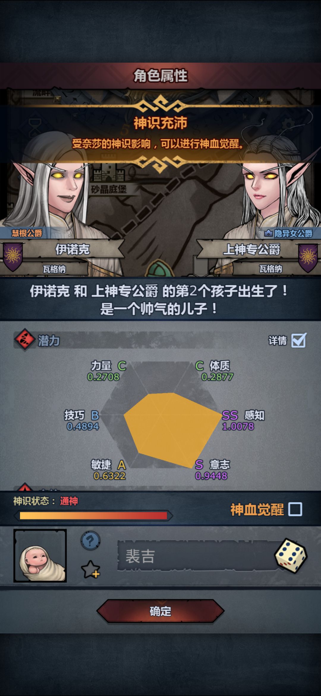 好想注入,是否可以 1