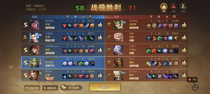 这都拿不了mvp....截图