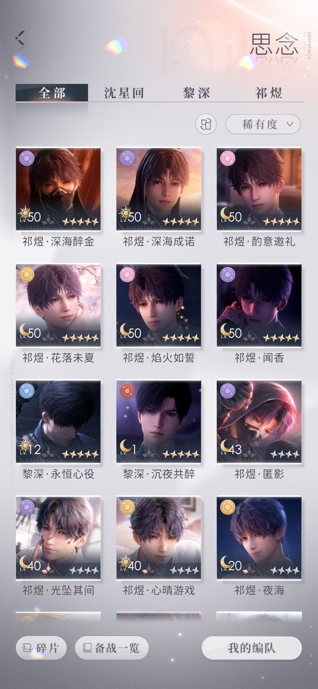 单推人怎么打锦标赛啊 2