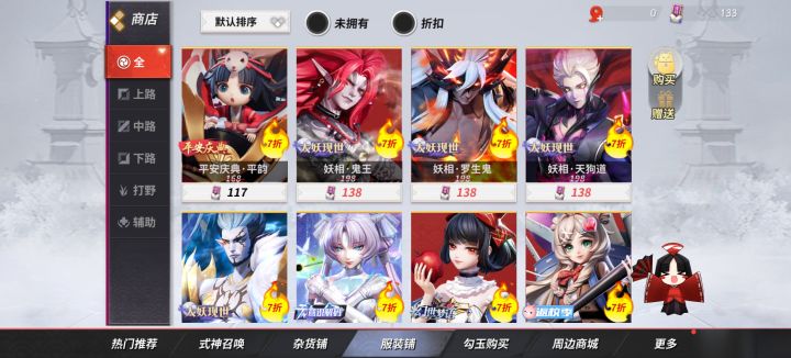呃,换一个传说,还是充点换大妖呢截图