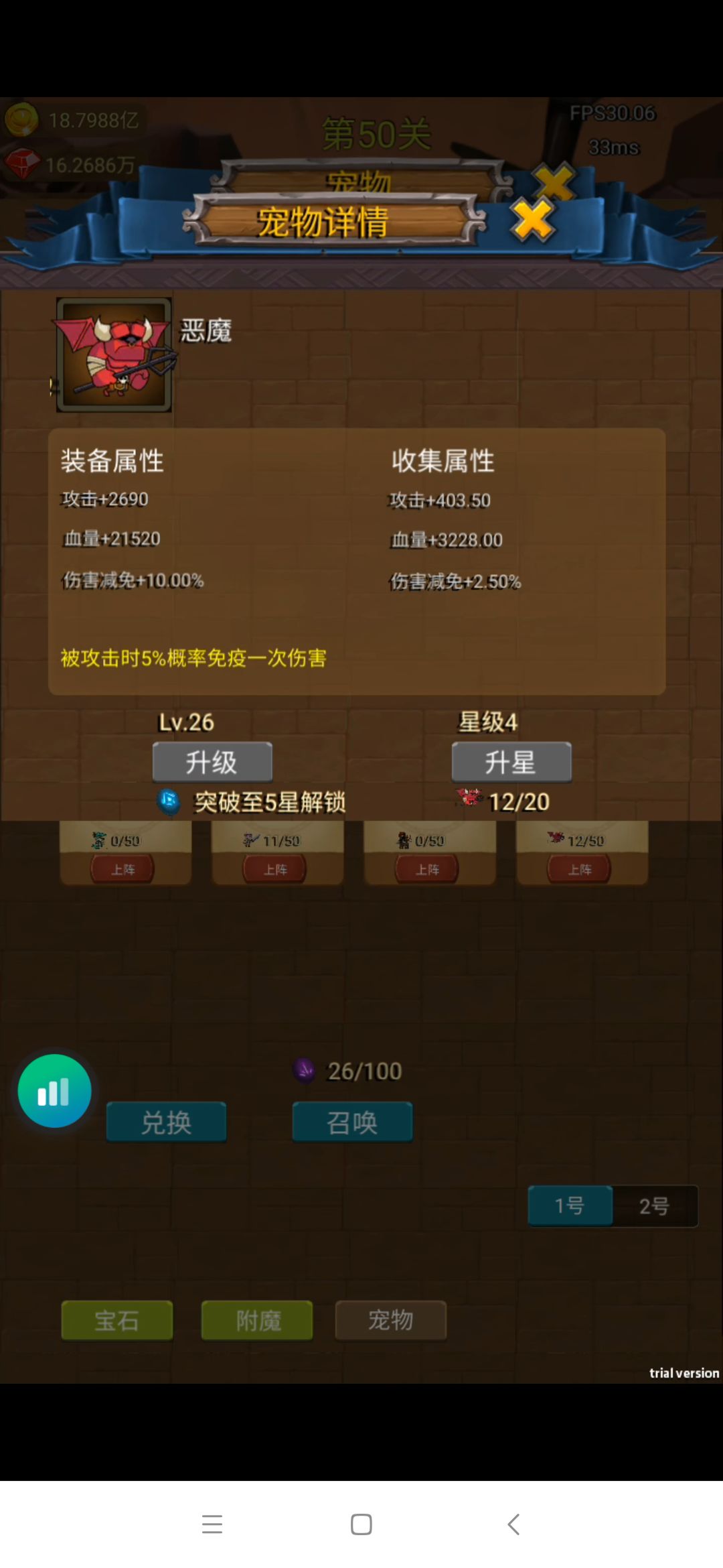 宠物12 1