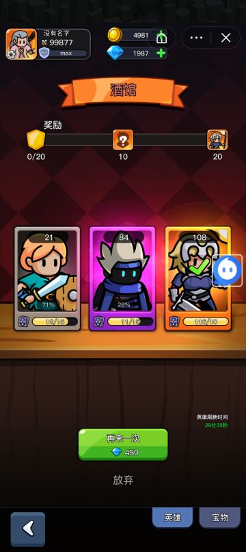 这游戏抽金色卡的概率是很低的