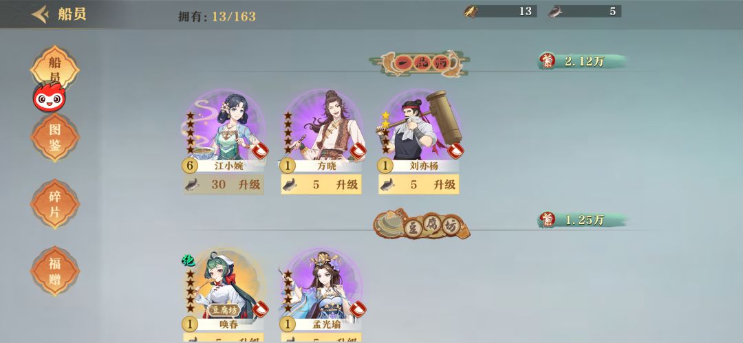 手欠打了,点了删除账号 2