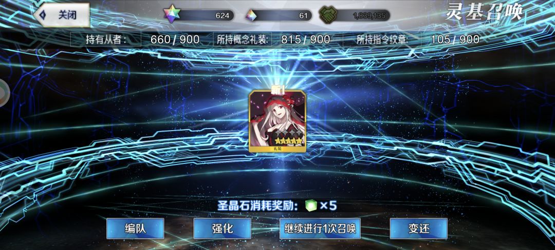成果 2