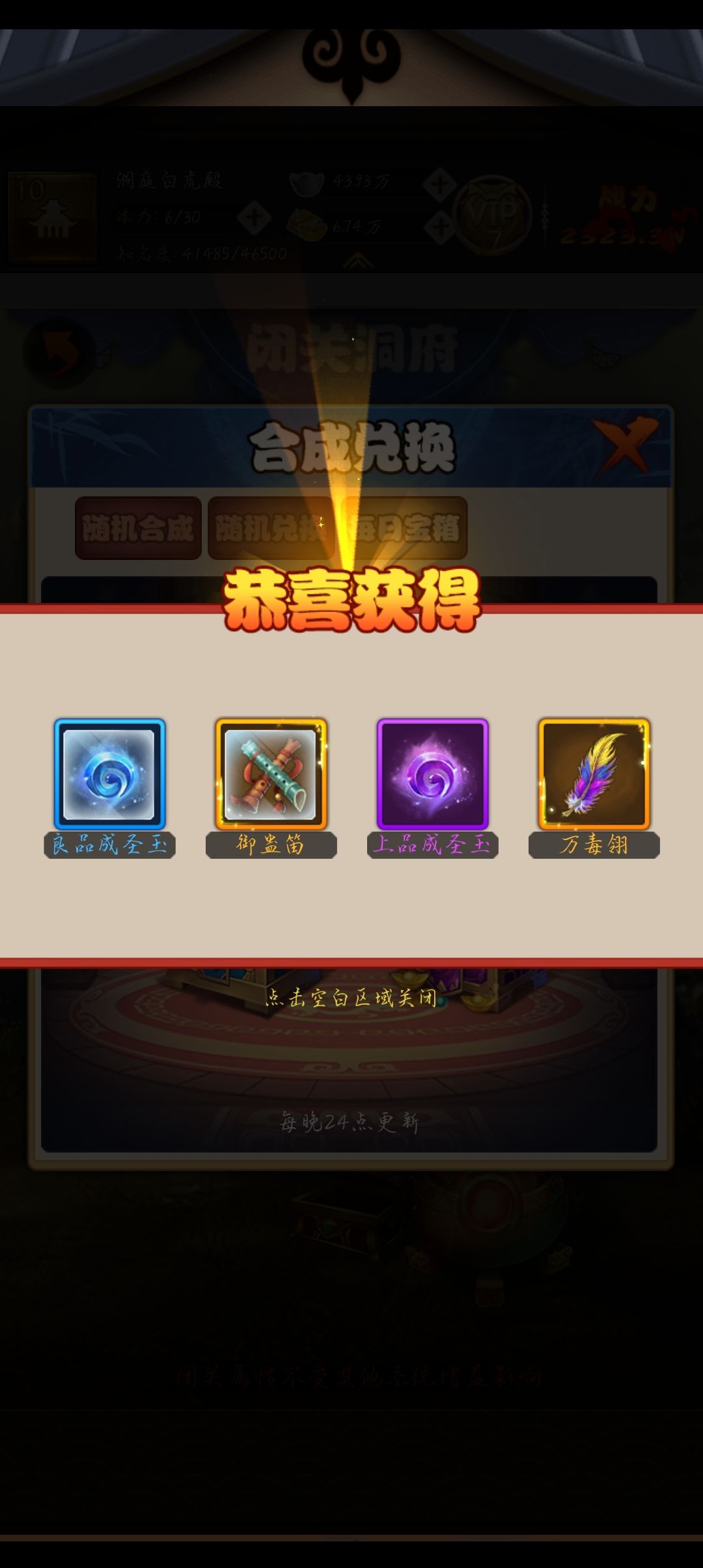 动态图片 1
