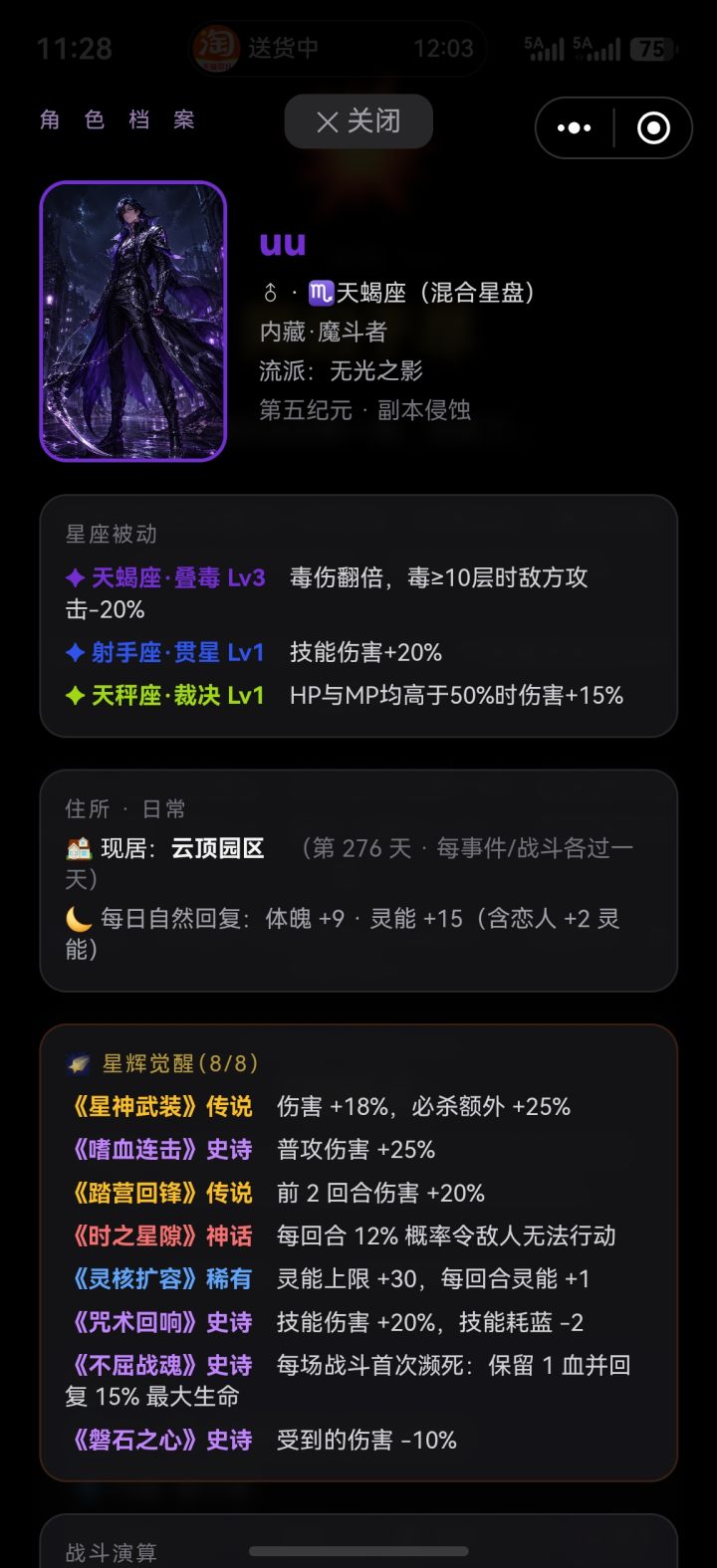 最后伤害太低了,还是没打过,也是一直在救人吧,做一个救世主,有没有通过的大佬指导一下,你们都怎么玩的#发现好游戏截图