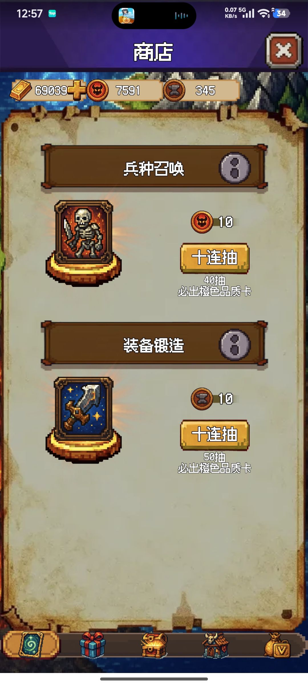 这游戏福利还是很好的 4