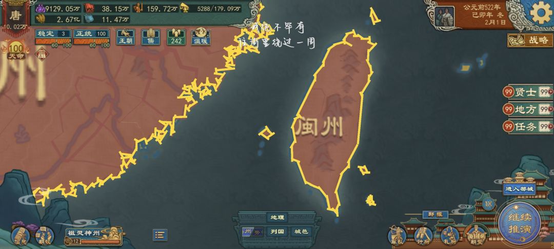 终于编完了 2