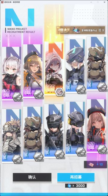 90抽出两个，开服至今没有雌小鬼