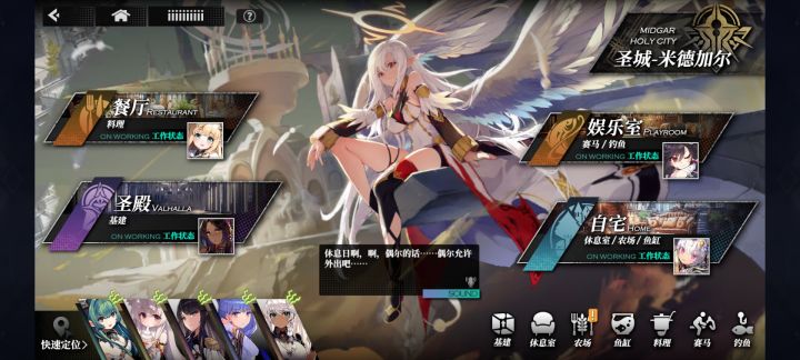 大佬们 这个成就为啥没完成啊截图
