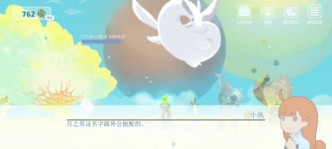 历时一个月,终于完结叻 3