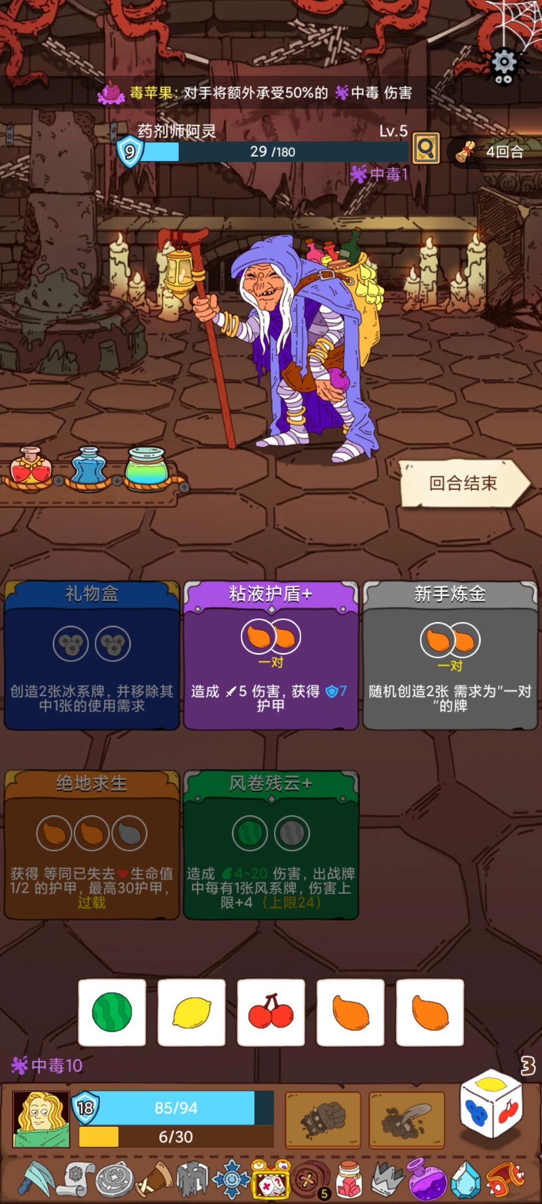 动态图片 1