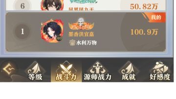 元尊千氪霸服第四天攻略