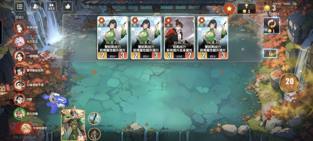 起飞 1